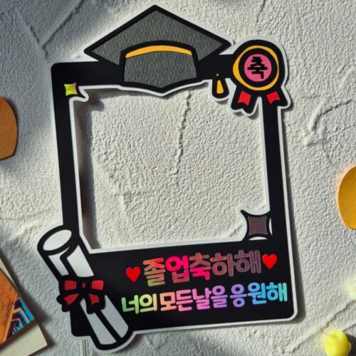 곰달래토퍼 졸업토퍼 폴라로이드토퍼 졸업폴라로이드 졸업 사진 촬영 소품 졸업선물 졸업필수템 졸업이벤트