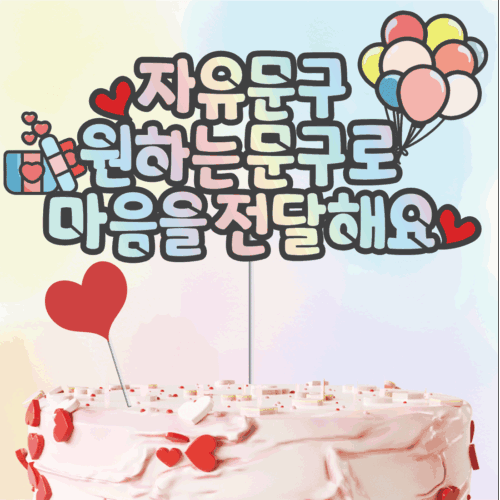 빛과설탕토퍼 최대