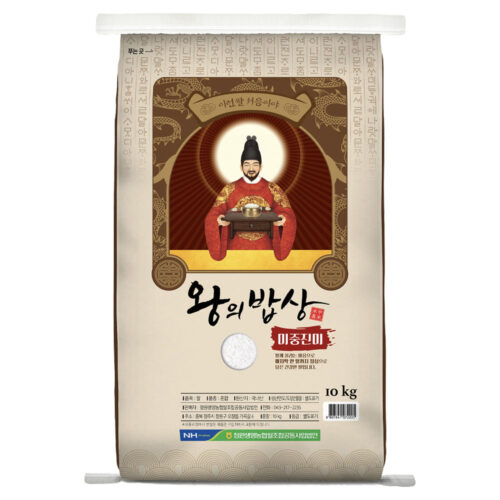 청원생명농협 2025년 햅쌀 왕의밥상 백미