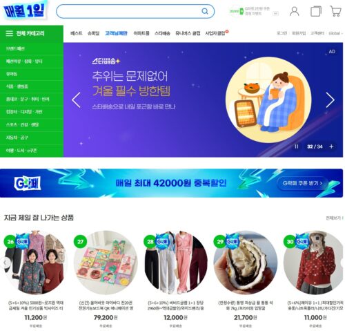 Screenshot 2025-12-02 at 16.59.18