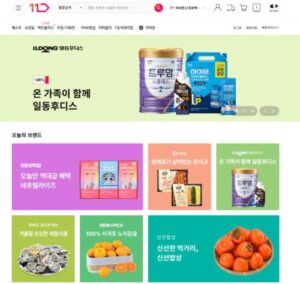 Screenshot 2025 12 02 at 17.00.17