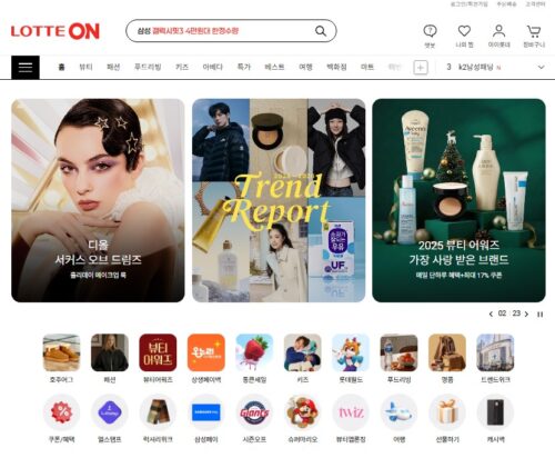 Screenshot 2025-12-05 at 20.56.56