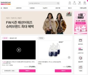 Screenshot 2025 12 05 at 20.59.28