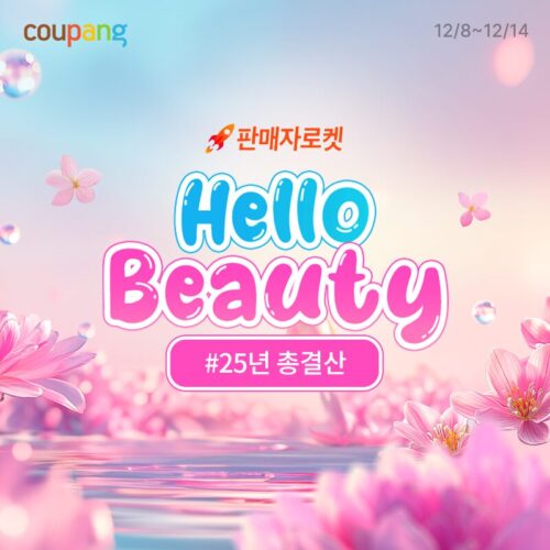 e9da9e6772a0008801997862404f9270