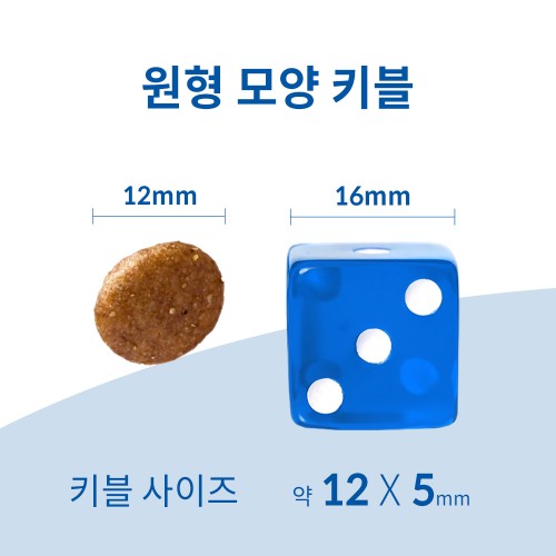우리 아이도 반한 힐스 강아지사료 어덜트 연어 & 현미 2kg 솔직 후기!