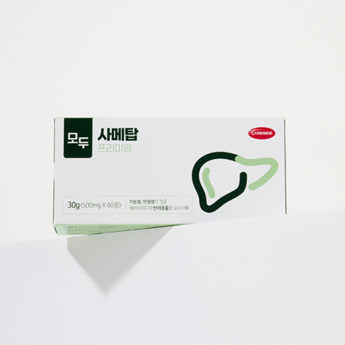 만성 피로 탈출! 케어사이드 모두 사메탑 60정, 간 건강 지킴이 솔직 후기