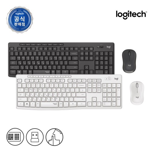 내돈내산 솔직후기! 로지텍 MK295 무소음 무선 키보드 마우스 세트, 정말 조용할까?