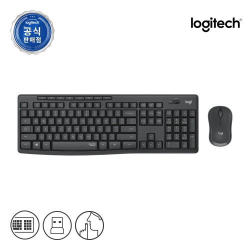 내돈내산 솔직후기! 로지텍 MK295 무소음 무선 키보드 마우스 세트, 정말 조용할까?