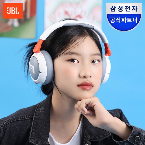 아이의 집중력을 위한 선택! JBL JR470NC 노이즈캔슬링 어린이헤드셋 솔직 후기