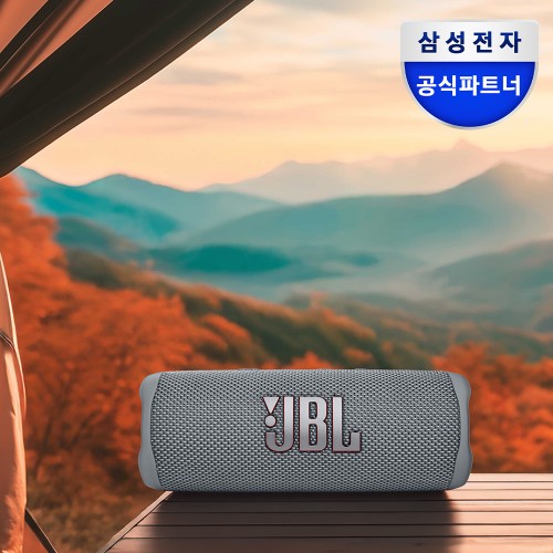 JBL FLIP6, 왜 이제야 만났니? 캠핑, 등산, 운동에 딱!