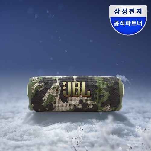 JBL FLIP7: 캠핑 분위기 찢어버린 휴대용 블루투스 스피커 후기! 2 JBL FLIP7: 캠핑 분위기 찢어버린 휴대용 블루투스 스피커 후기!