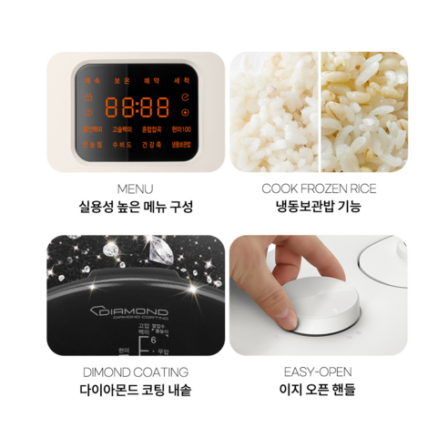 쿠첸 더핏 슬림 전기 압력밥솥 6인용, 주방의 품격을 높이다! 내돈내산 후기 5 쿠첸 더핏 슬림 전기 압력밥솥 6인용, 주방의 품격을 높이다! 내돈내산 후기