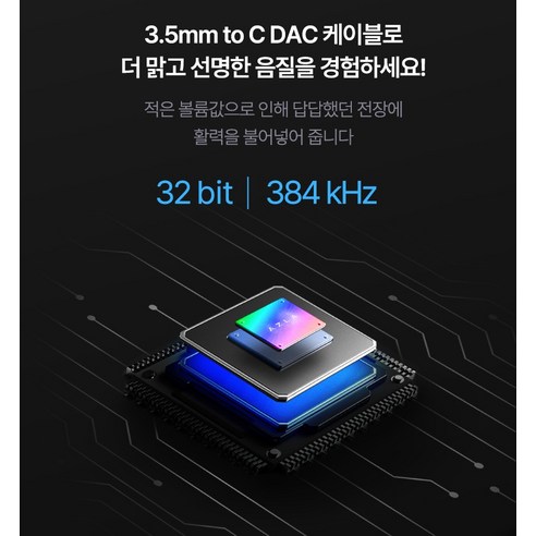 게임 승률을 높여주는 마법! 아즈라 아젤 G 3세대 게이밍 이어폰 솔직 후기