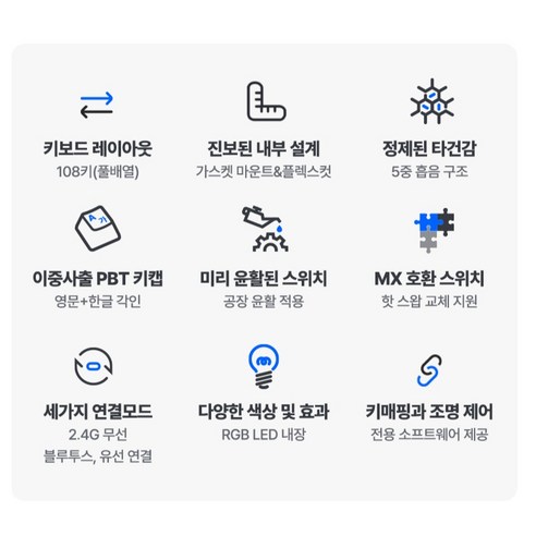 타건감 종결자? AULA 독거미 펀키스 LEOBOG 세이야축 유무선 한글 기계식 키보드 솔직 후기! 2 타건감 종결자? AULA 독거미 펀키스 LEOBOG 세이야축 유무선 한글 기계식 키보드 솔직 후기!