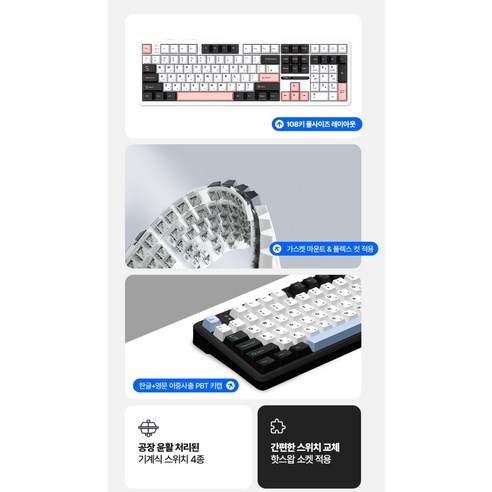 타건감 종결자? AULA 독거미 펀키스 LEOBOG 세이야축 유무선 한글 기계식 키보드 솔직 후기! 3 타건감 종결자? AULA 독거미 펀키스 LEOBOG 세이야축 유무선 한글 기계식 키보드 솔직 후기!