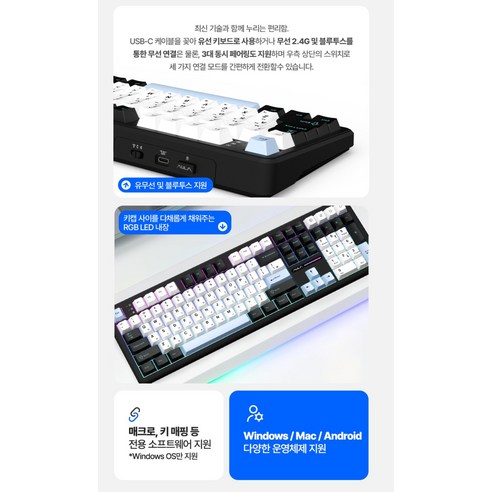 타건감 종결자? AULA 독거미 펀키스 LEOBOG 세이야축 유무선 한글 기계식 키보드 솔직 후기! 4 타건감 종결자? AULA 독거미 펀키스 LEOBOG 세이야축 유무선 한글 기계식 키보드 솔직 후기!