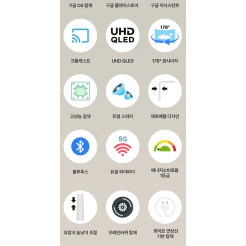 우리집 감성 카페로 변신! **와이드뷰 삼탠바이미 V3 세트** 솔직 후기 4 우리집 감성 카페로 변신! **와이드뷰 삼탠바이미 V3 세트** 솔직 후기