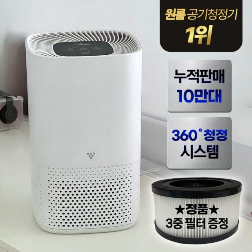 우리 집 공기청정기, 드디어 정착! 슈어홈 4세대 소형 화이트 후기