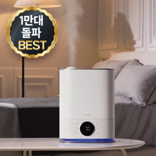 [1만대 돌파/백화점 입점]풀라스 100도 가열 살균 무소음 대용량 복합식 가습기 7L 가열식 가정용 신생아 임산부 온열 사무실 통세척 무드등 대형 아기 humidifier 초음파