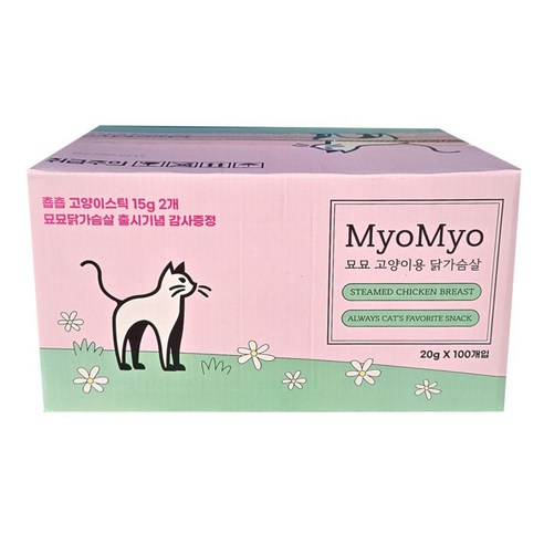 우리 집 냥이멍이 입맛 사로잡은 비법? 도그씨 야미야미 닭가슴살 후기!