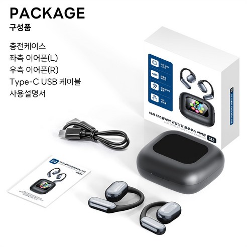 DAICOO 귀걸이형 무선 블루투스 이어폰: 오픈형 & LCD 디스플레이로 귀가 편안해요!