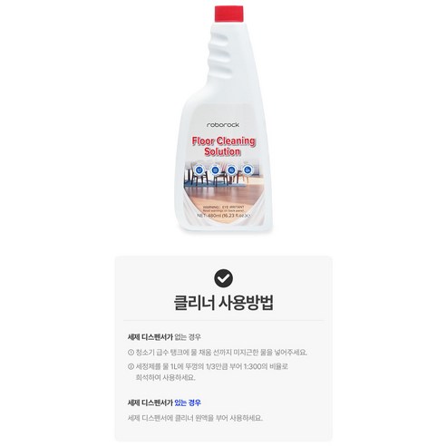 로보락 전용 클리너 R2602, 내 로봇청소기의 비밀 병기! ✨