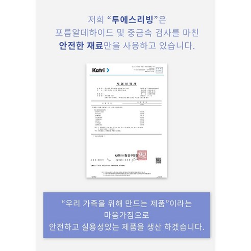 좁은 공간도 문제없어! 투에스리빙 모던 드레스룸 시스템 행거 옷장으로 내 방 꾸미기