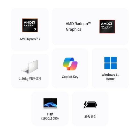 **HP 2025 옴니북 3 라이젠7: 써보고 반해버린 압도적인 퍼포먼스!** 3 **HP 2025 옴니북 3 라이젠7: 써보고 반해버린 압도적인 퍼포먼스!**