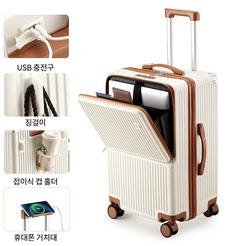 product_1767785861133_1