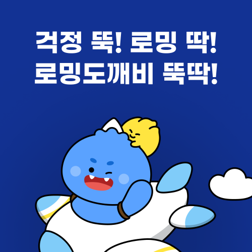 중국이심 eSIM, 상하이/장가계 여행 필수! VPN 없이 무제한 데이터 즐기기