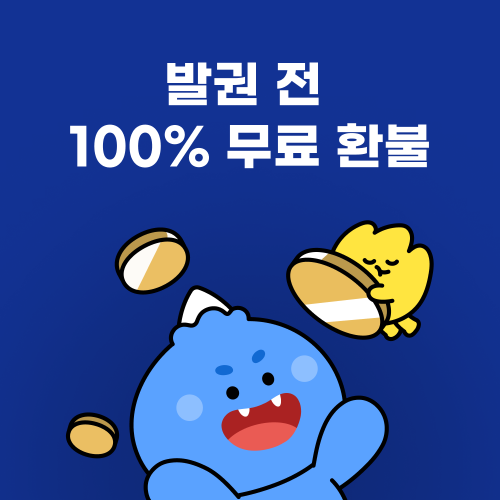 중국이심 eSIM, 상하이/장가계 여행 필수! VPN 없이 무제한 데이터 즐기기