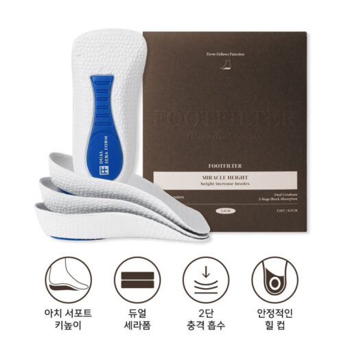 걷는 게 즐거워지는 마법! 풋필터 미라클하이 AIR 키높이 아치 깔창 찐후기 2 걷는 게 즐거워지는 마법! 풋필터 미라클하이 AIR 키높이 아치 깔창 찐후기
