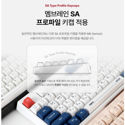 소음 걱정 끝! 앱코 저소음 키보드로 쾌적한 타이핑 라이프 즐기기 4 소음 걱정 끝! 앱코 저소음 키보드로 쾌적한 타이핑 라이프 즐기기