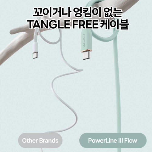 앤커 파워라인3 플로우 케이블: 100W 충전과 압도적 내구성의 비밀!
