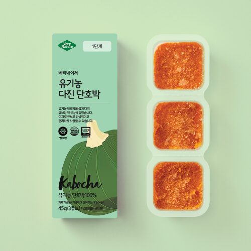 아기 이유식부터 간편 토핑까지! 베리네이처 유기농 야채큐브 솔직 후기 2 아기 이유식부터 간편 토핑까지! 베리네이처 유기농 야채큐브 솔직 후기