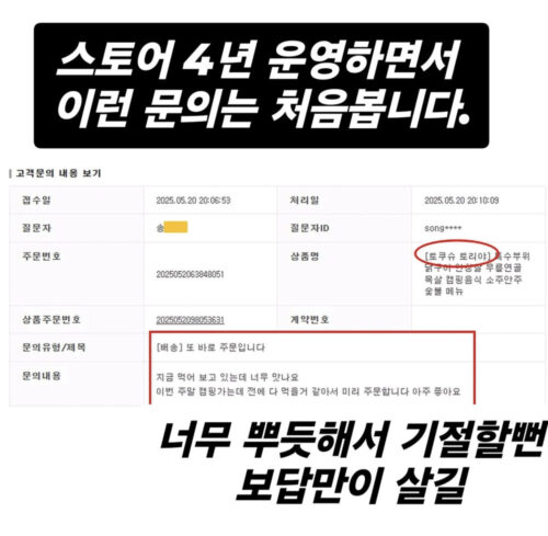 우리집이 바로 숯불 닭구이 맛집! 토쿠슈 토리야 특수부위 닭구이 완전 정복기