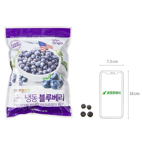 내돈내산 곰곰 냉동 블루베리 1kg 후기: 아침이 상쾌해져요!