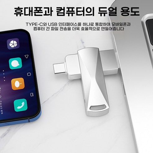 데이터 저장의 신세계, 고속 전송 USB3.0 + Type-C 2TB 외장하드 실제 후기! 2 데이터 저장의 신세계, 고속 전송 USB3.0 + Type-C 2TB 외장하드 실제 후기!