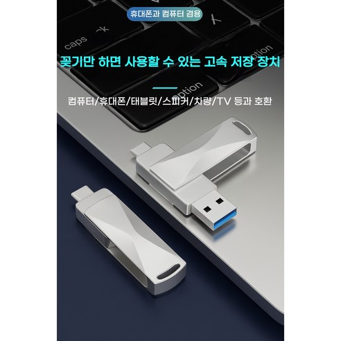 데이터 저장의 신세계, 고속 전송 USB3.0 + Type-C 2TB 외장하드 실제 후기! 3 데이터 저장의 신세계, 고속 전송 USB3.0 + Type-C 2TB 외장하드 실제 후기!