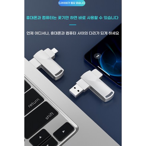 데이터 저장의 신세계, 고속 전송 USB3.0 + Type-C 2TB 외장하드 실제 후기! 5 데이터 저장의 신세계, 고속 전송 USB3.0 + Type-C 2TB 외장하드 실제 후기!