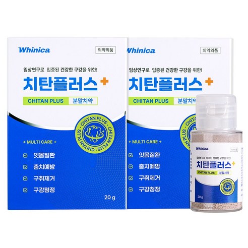 HULMAY 초음파 구강 청결기, 내돈내산 솔직 후기! 이젠 없으면 안 돼! 3 HULMAY 초음파 구강 청결기, 내돈내산 솔직 후기! 이젠 없으면 안 돼!