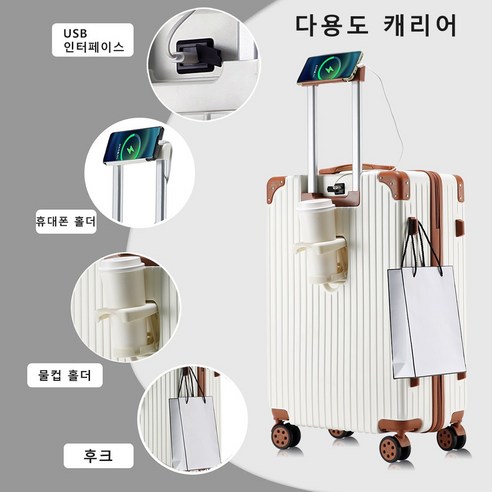 여행의 시작과 끝을 함께할 3년AS 다용도 캐리어, 이건 꼭 사야 해!