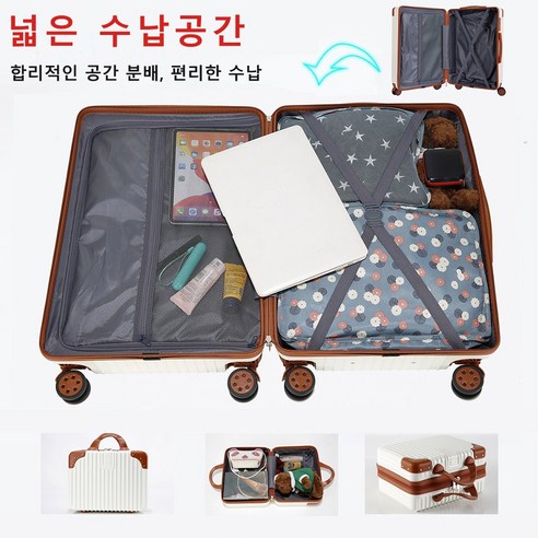 여행의 시작과 끝을 함께할 3년AS 다용도 캐리어, 이건 꼭 사야 해!