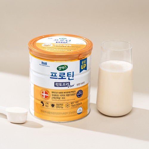 내 몸에 딱! 셀렉스 프로틴 락토프리 플러스로 근력 UP 시킨 솔직 후기 4 내 몸에 딱! 셀렉스 프로틴 락토프리 플러스로 근력 UP 시킨 솔직 후기