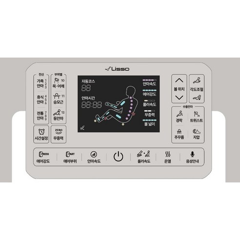 지친 나를 위한 선물, 리쏘 히어로 안마의자 후기!