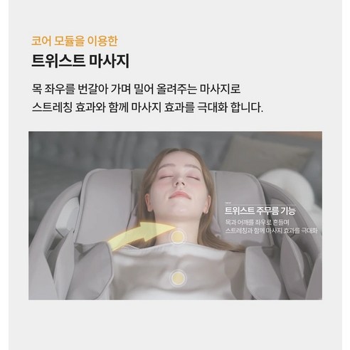 지친 나를 위한 선물, 리쏘 히어로 안마의자 후기!