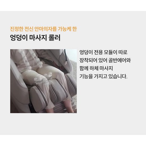 지친 나를 위한 선물, 리쏘 히어로 안마의자 후기!