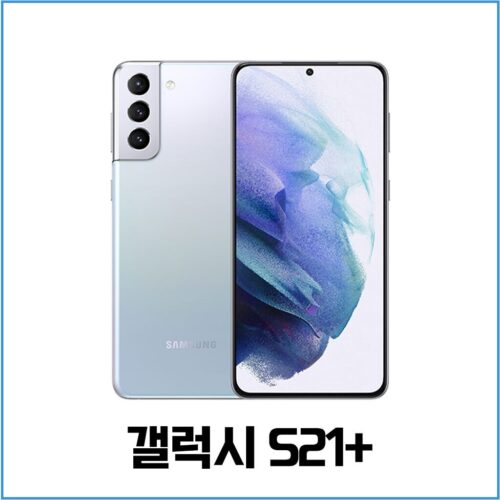 삼성전자 갤럭시 S21 플러스 휴대폰 SM-G996N