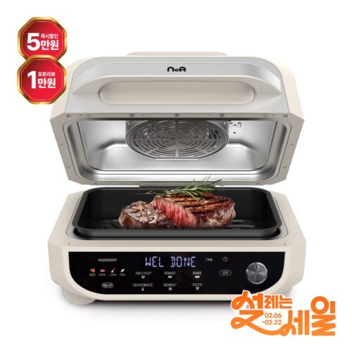 노아 저소음 그릴프라이어 에어프라이어 KC인증 에어그릴, 아이보리