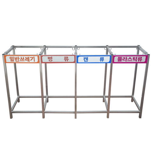 분리수거함 (1구/2구/3구/4구) 130리터 분리수거대 재활용 대형 대용량 아파트 원룸 학교 쓰레기함